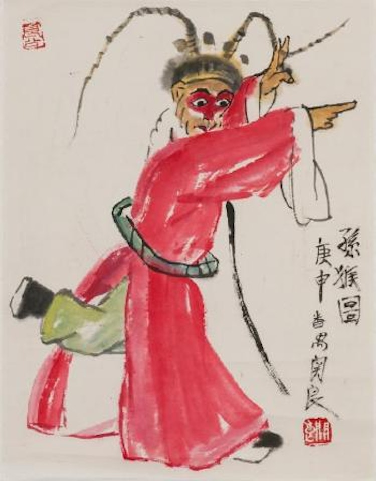[Untitled] by Guan Liang