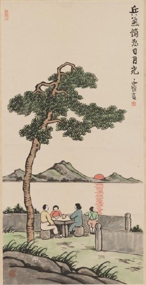 [Untitled] by Feng Zikai