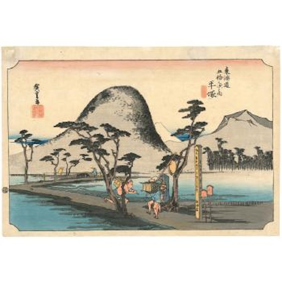 Hiratsuka, Nawate michi, Hiratsuka, la route de Nawate by Utagawa Hiroshige