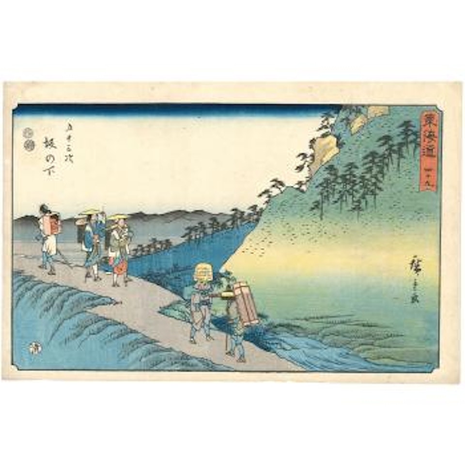 Station 49, Sakanoshita by Utagawa Hiroshige
