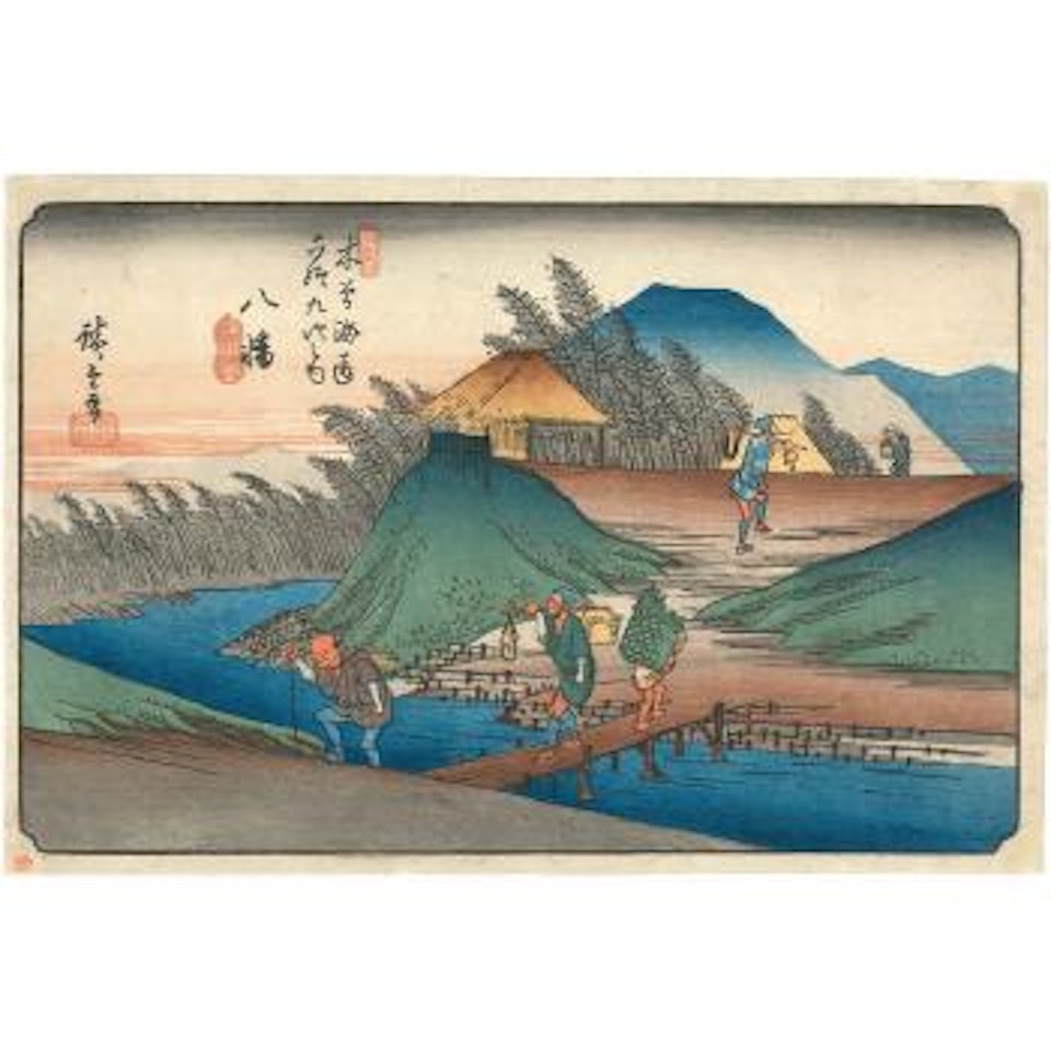 Yawata by Utagawa Hiroshige