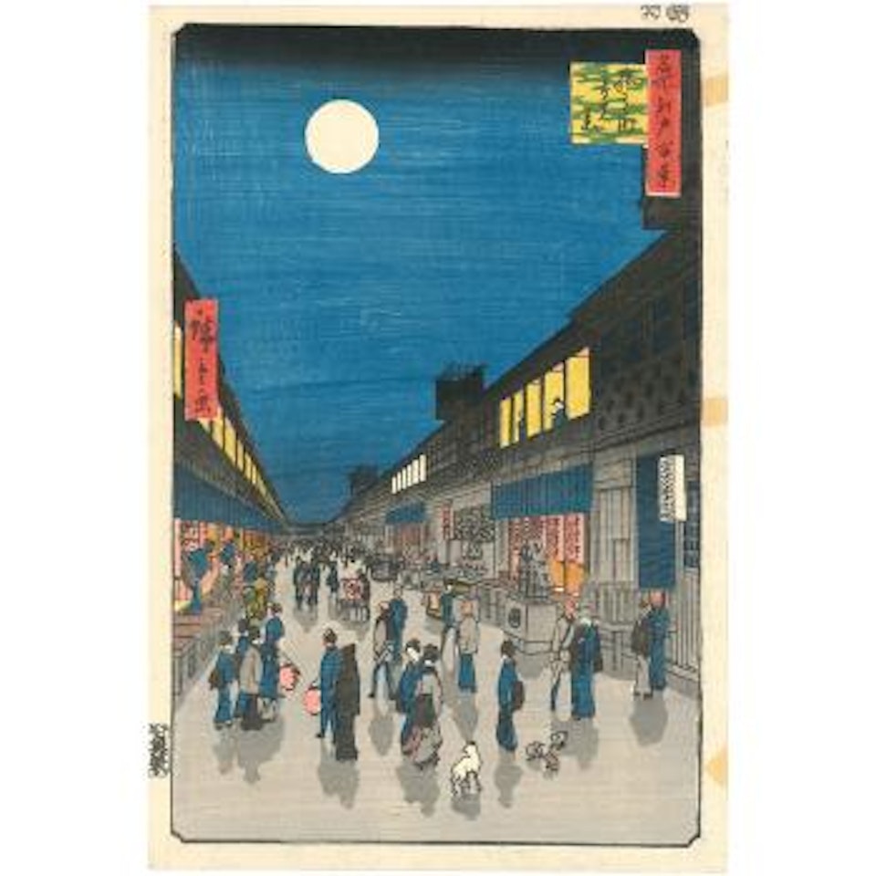 Saruwaka-machi, yoru no kei, vue de Saruwaka-machi la nuit by Utagawa Hiroshige