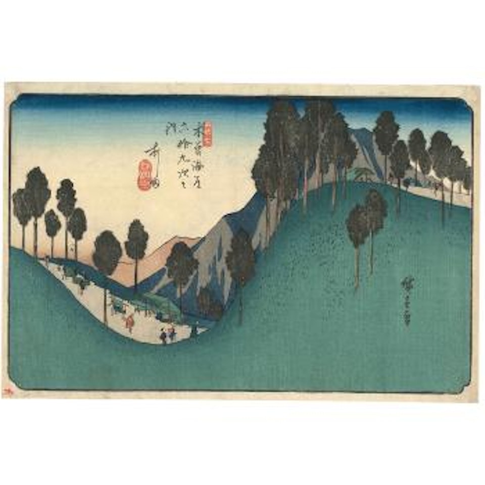 Ashida by Utagawa Hiroshige