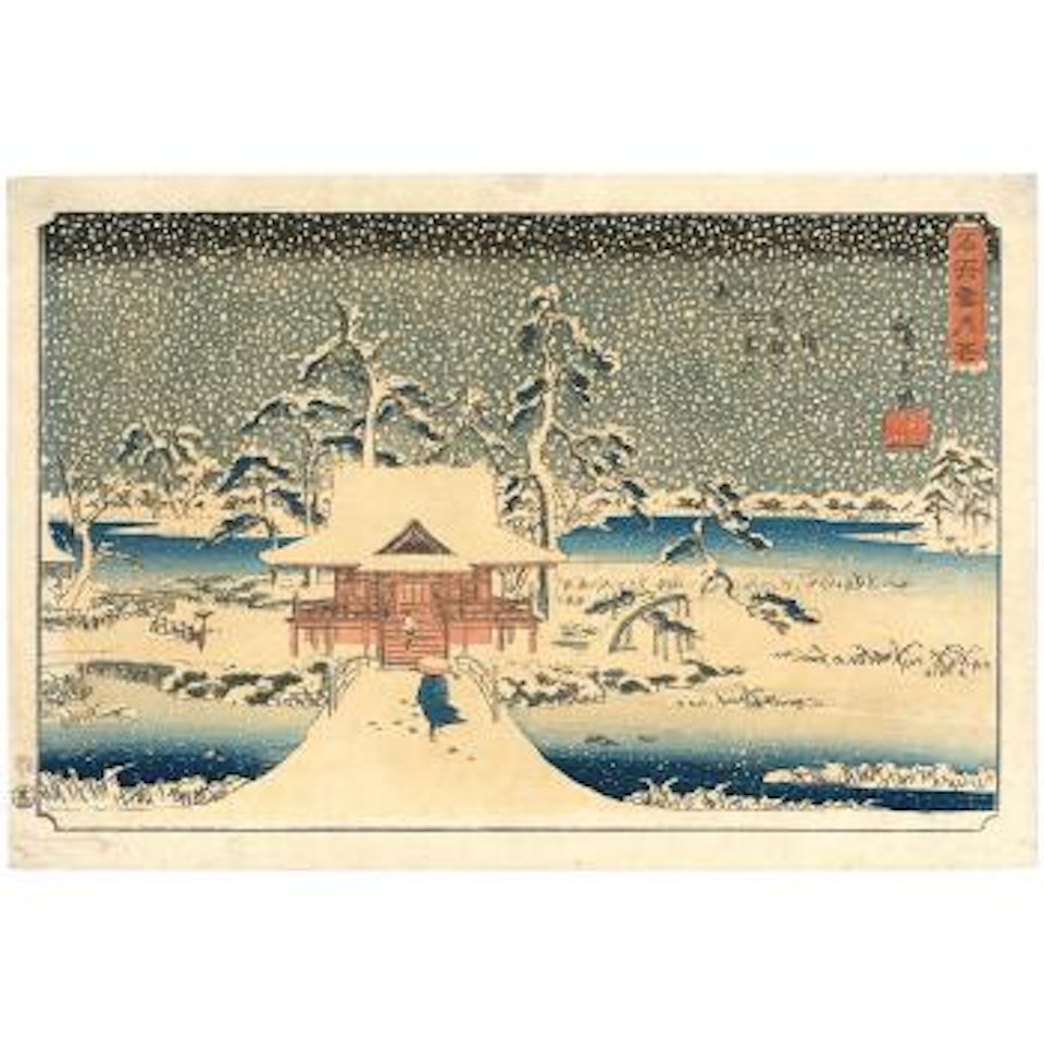 Inokashira no ike Benzaiten no yashiro, yuki no kei, vue enneigé au temple Benzaiten, à l'étang d'Inokashira by Utagawa Hiroshige