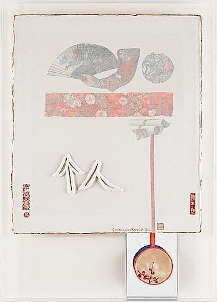 Individual; From: 7 Characters by Robert Rauschenberg