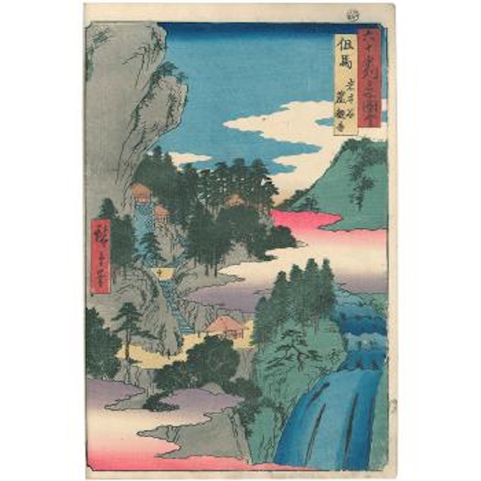 Rokujuyoshu meisho zue, les vues célèbres des soixante provinces by Utagawa Hiroshige
