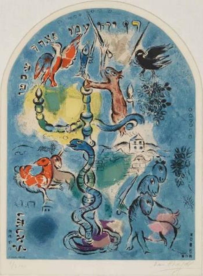The Tribe of Dan by Marc Chagall