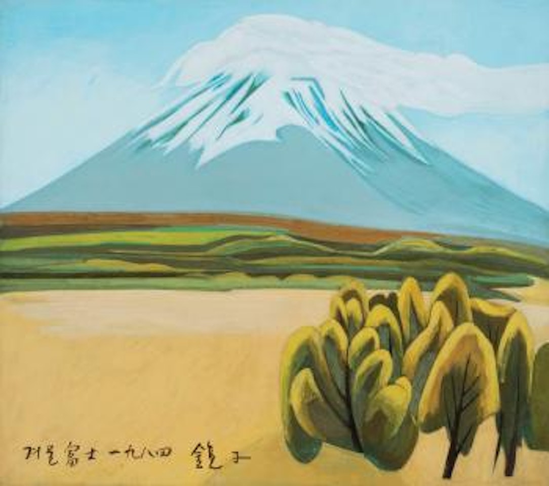 Winter Mt. Fuji by Chun Kyung-ja