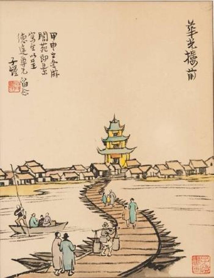 [Untitled] by Feng Zikai