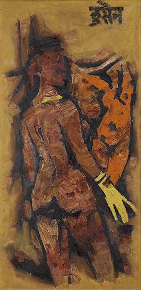 Untitled by M.F. Husain