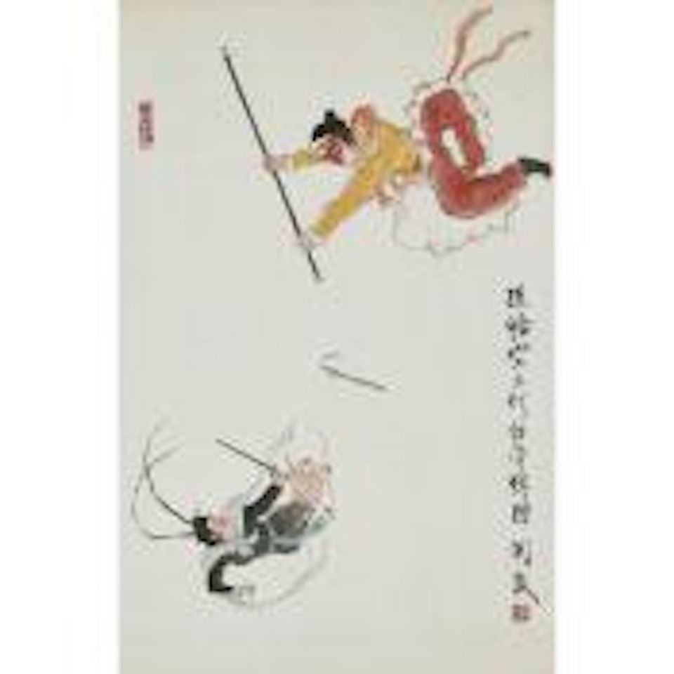 Sun Wukong three dozen white bone fine by Guan Liang