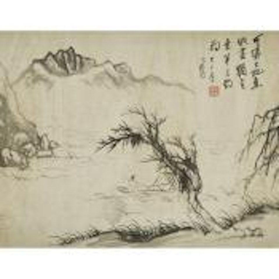 Landscape after Shitao by Zhang Daqian