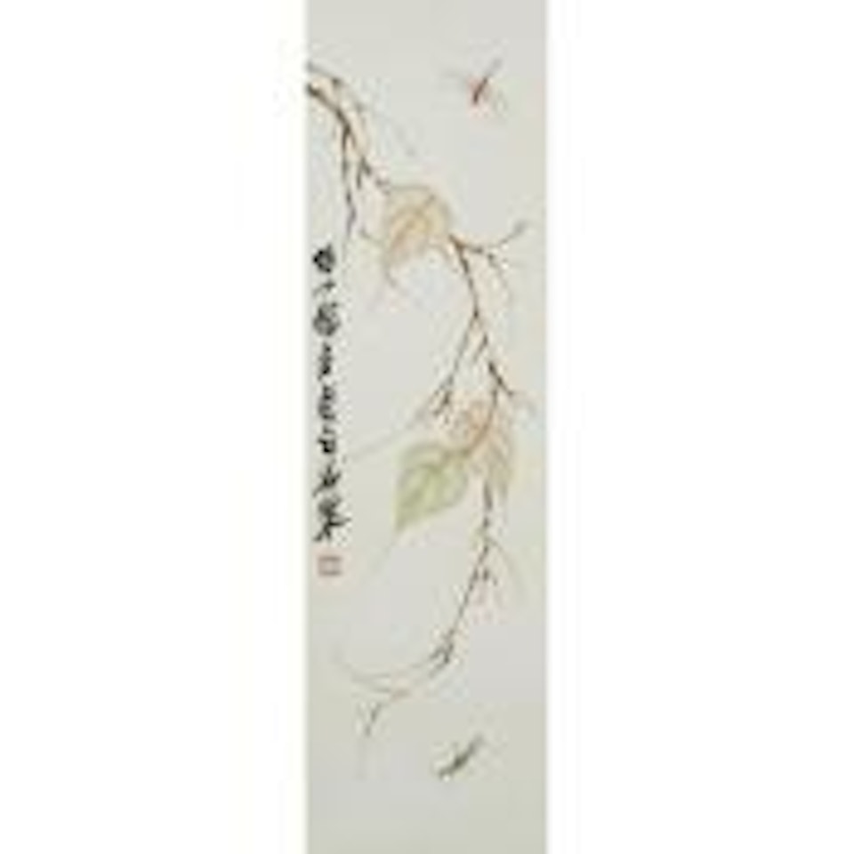 Fall Leaves with Cricket, Dragonfly by Qi Baishi