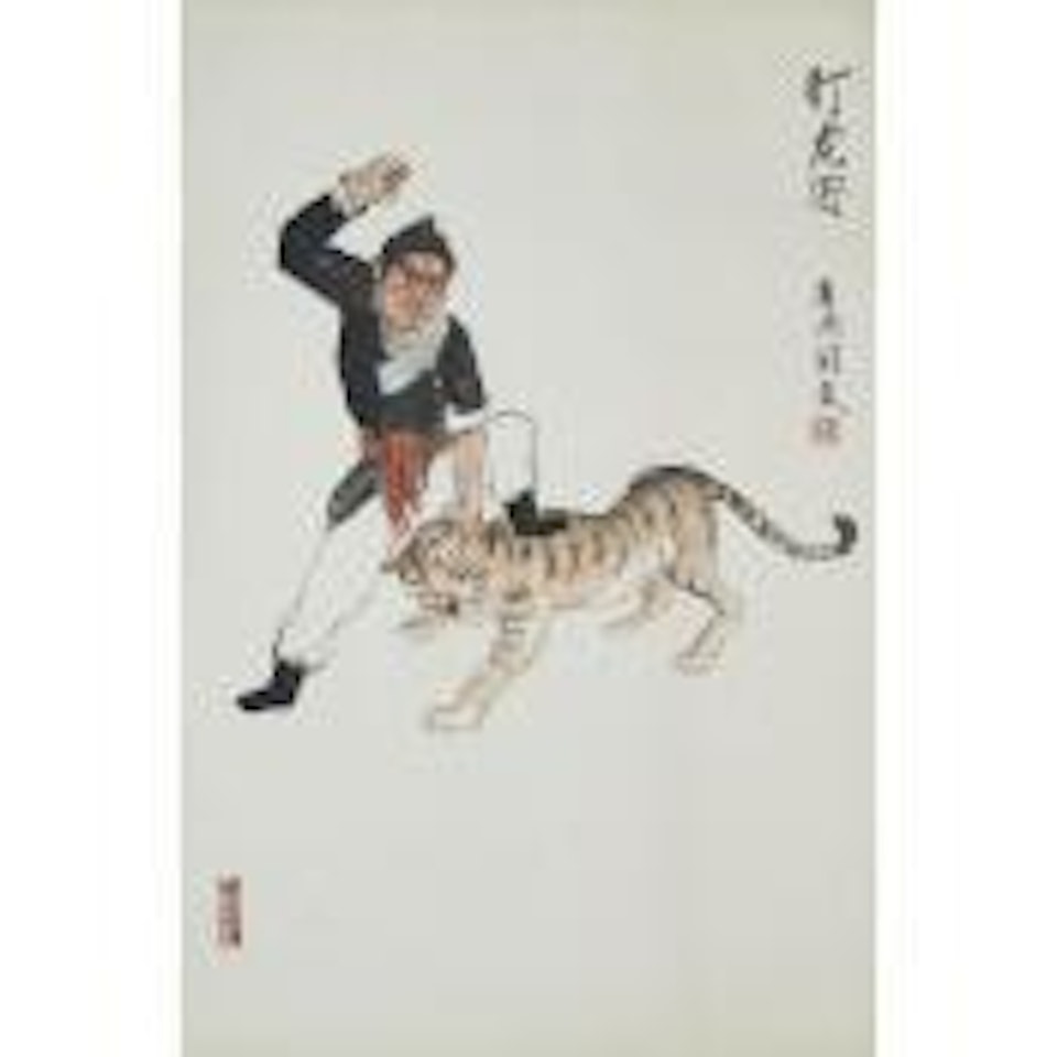 Wu Song hit the tiger by Guan Liang