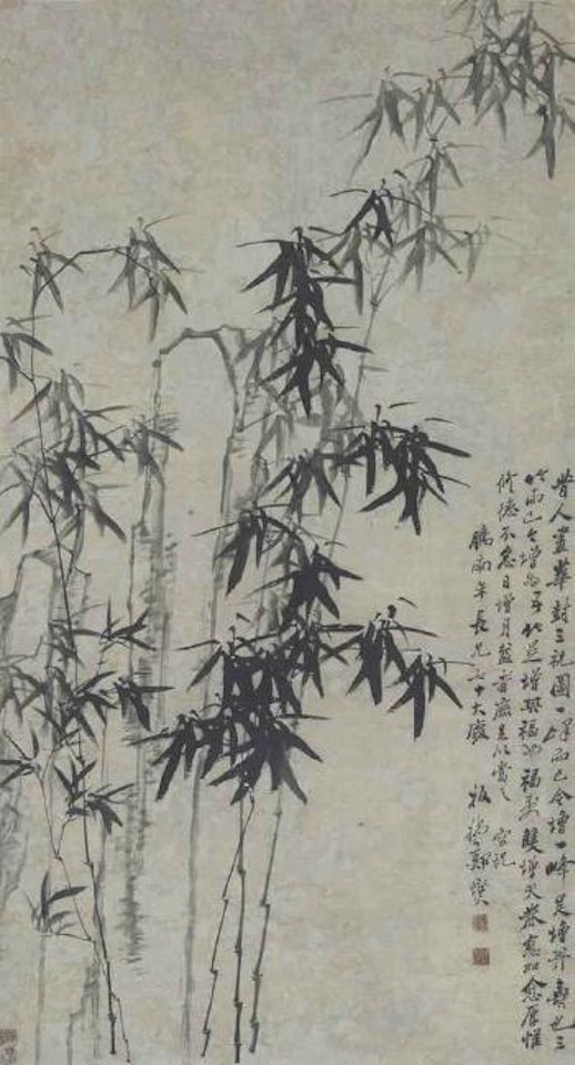 Bamboo and Rock by Zheng Xie