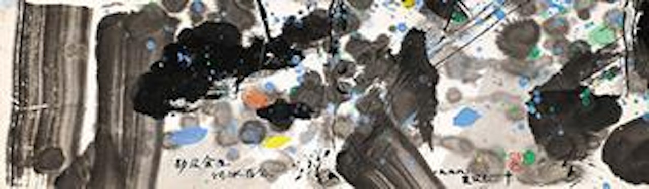 Landscape by Wu Guanzhong