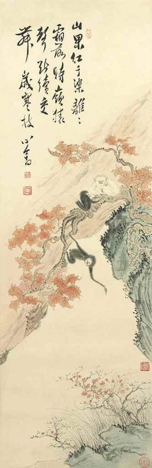 Gibbons Playing by Pu Ru