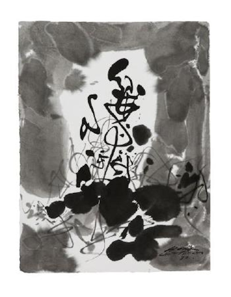 Composition by Chu Teh-Chun