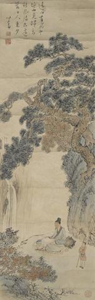 Scholar in Waterfall Landscape by Pu Ru