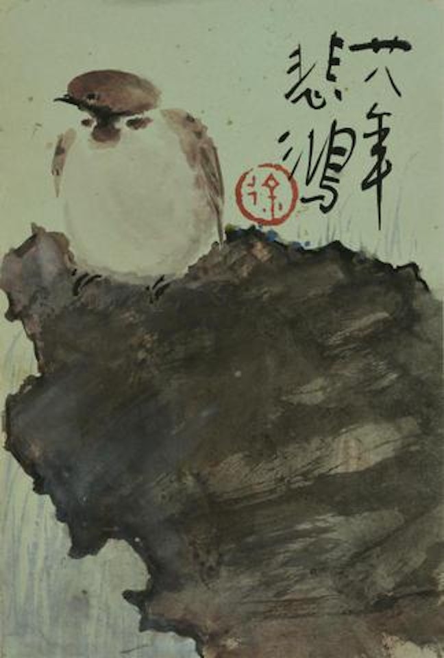 Sparrow, 1939 by Xu Beihong