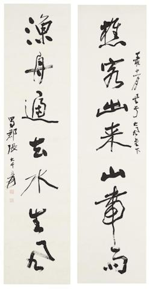 Couplet of Calligraphy in Running Script, 1947 by Zhang Daqian