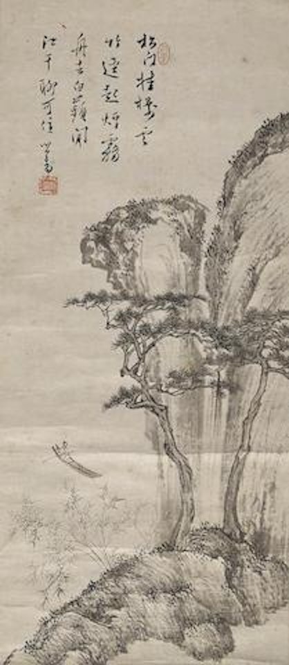 Boating Under Pine by Pu Ru