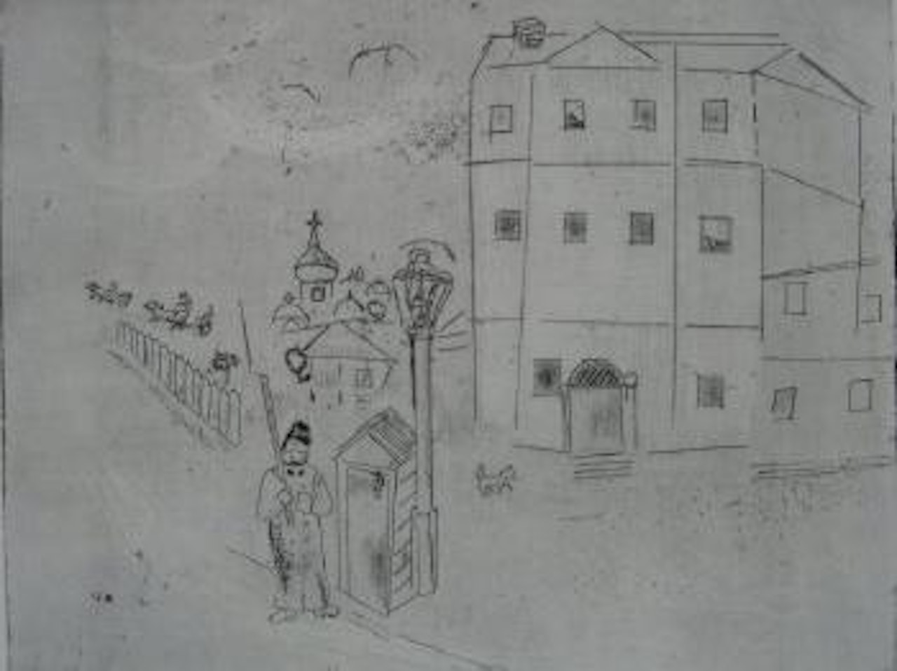 The Trbunal by Marc Chagall
