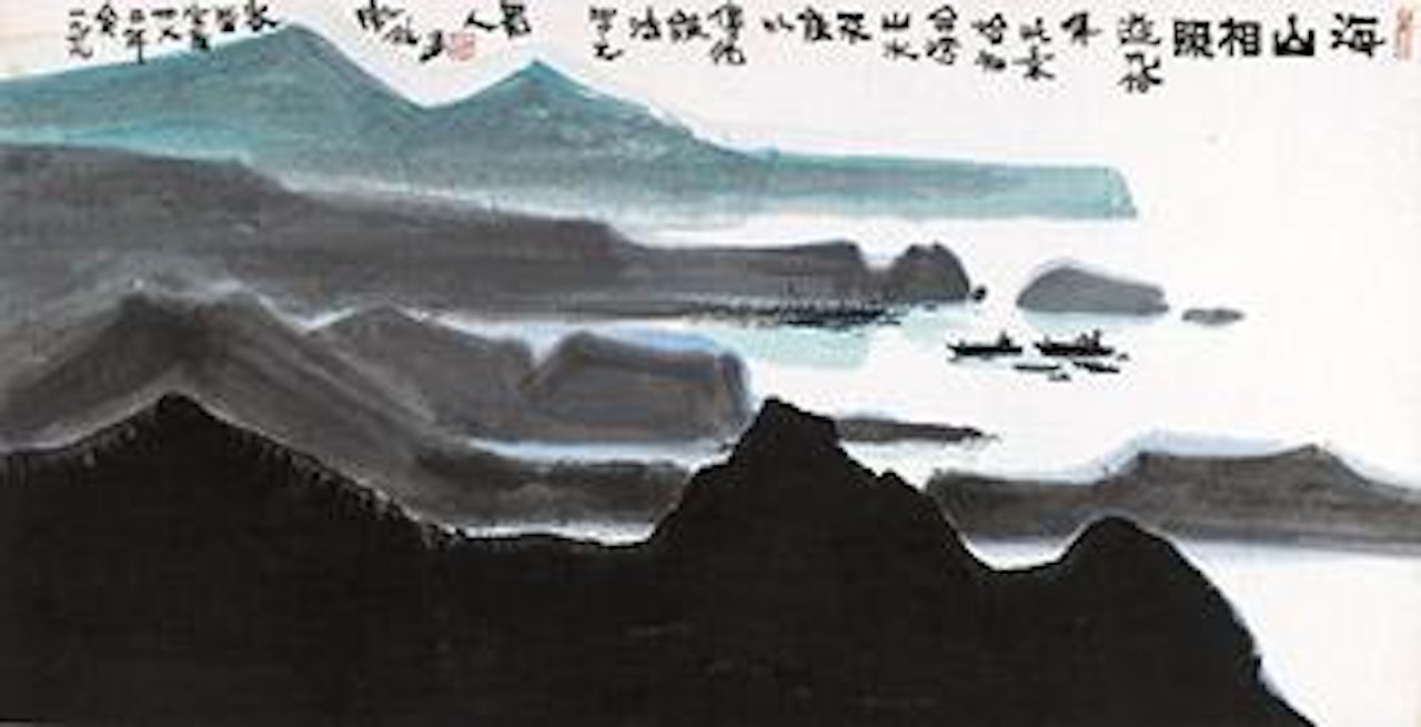 A Delightful Contrast of Sea and Mountain by Xi Dejin