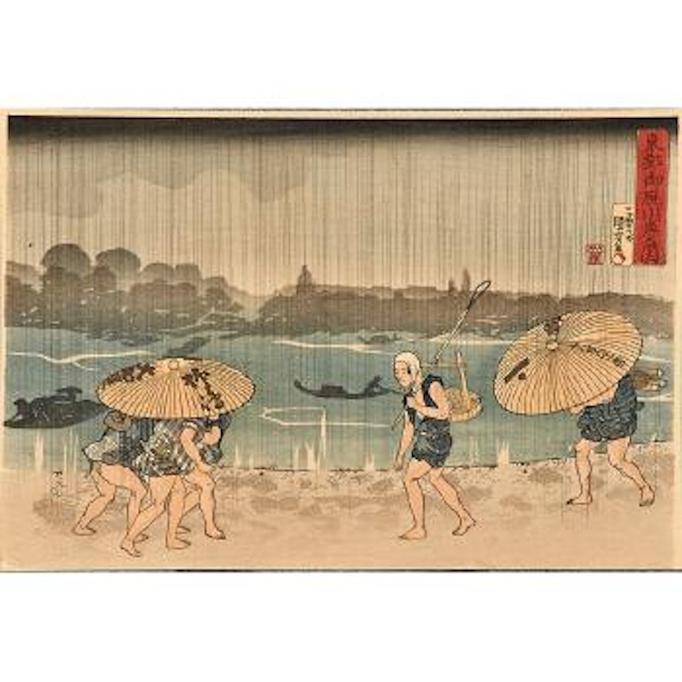 Toto onmayagashi No Zu by Utagawa Kuniyoshi