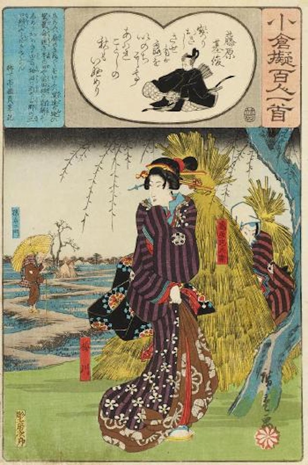 Ein Paar beim heimlichen Stelldichein, er sich hinter Reishocken versteckend by Utagawa Hiroshige