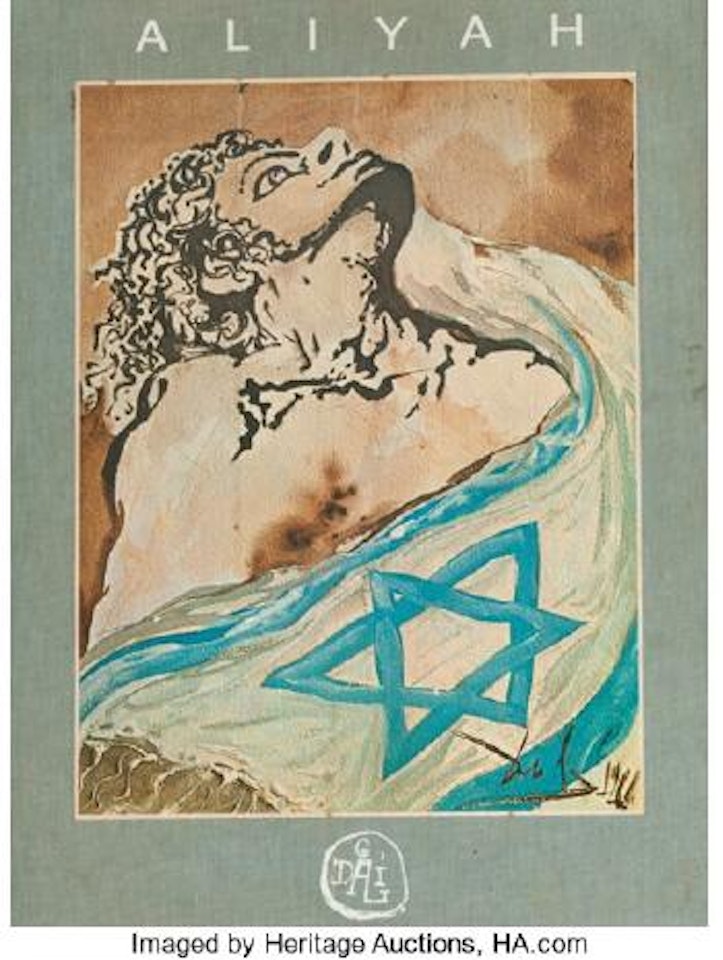 Aliyah by Salvador Dali
