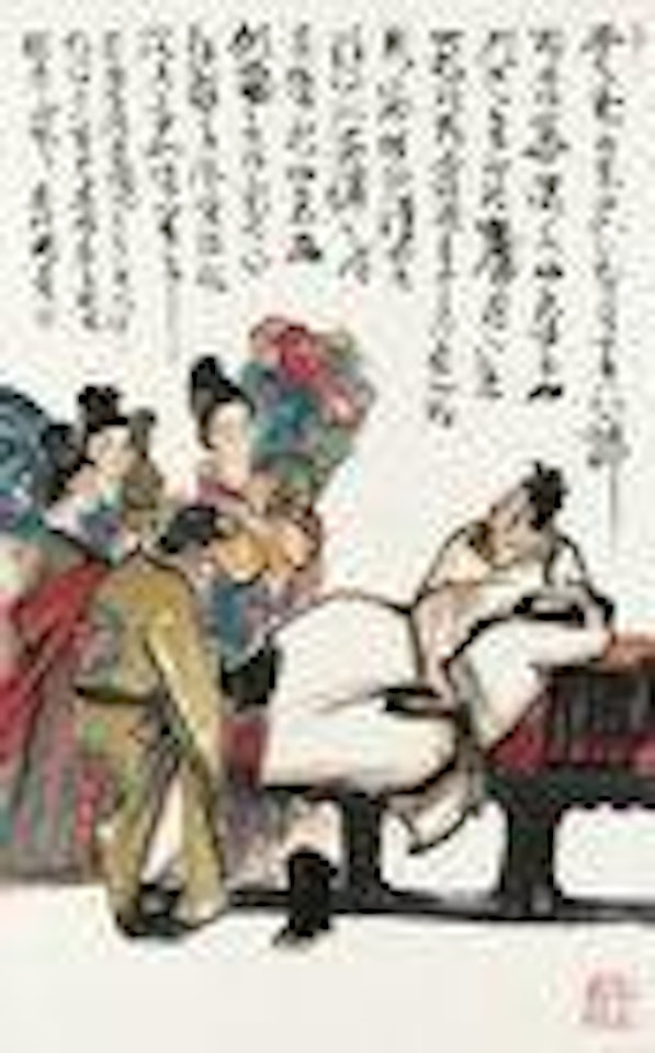 Writing in Drunk by Liu Danzhai