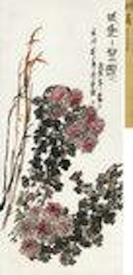 Longevity by Qi Baishi