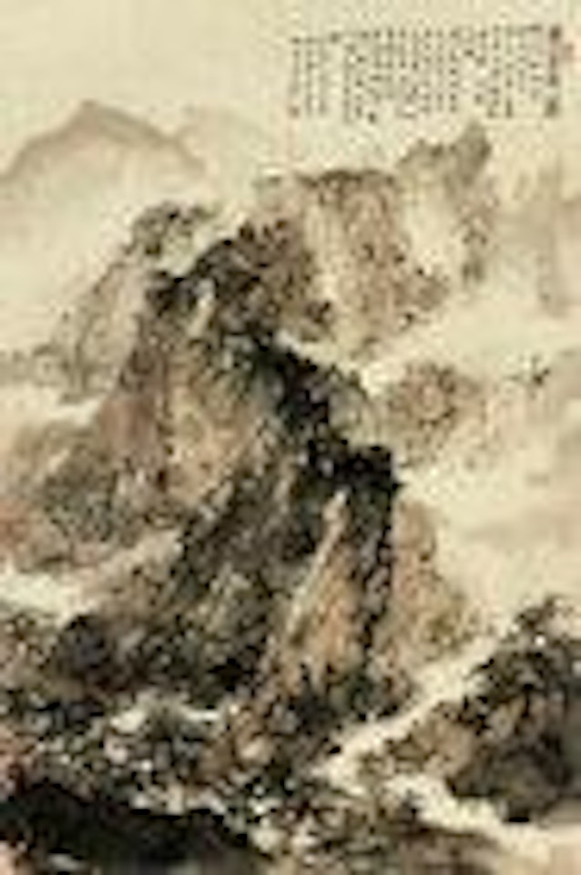 Tai Mountain by Fu Baoshi