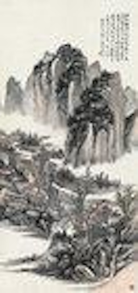 Autumn Mountain by Huang Binhong