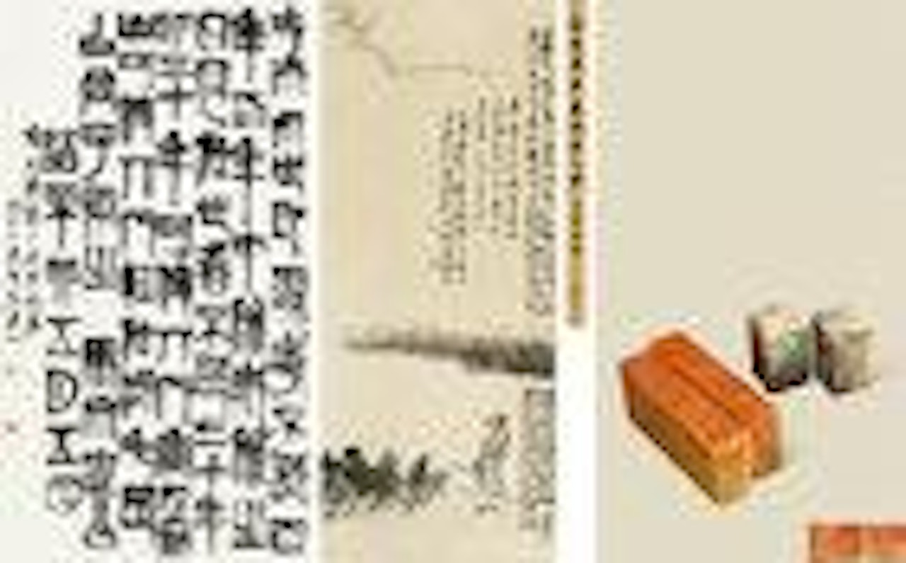 Calligraphy, Painting and Seal by Qi Baishi