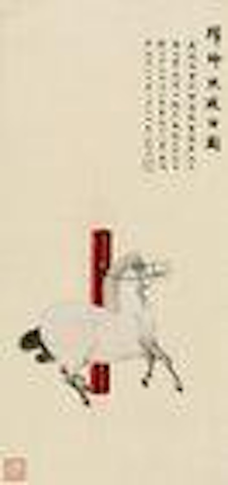 Horse after Han Gan by Wu Hufan