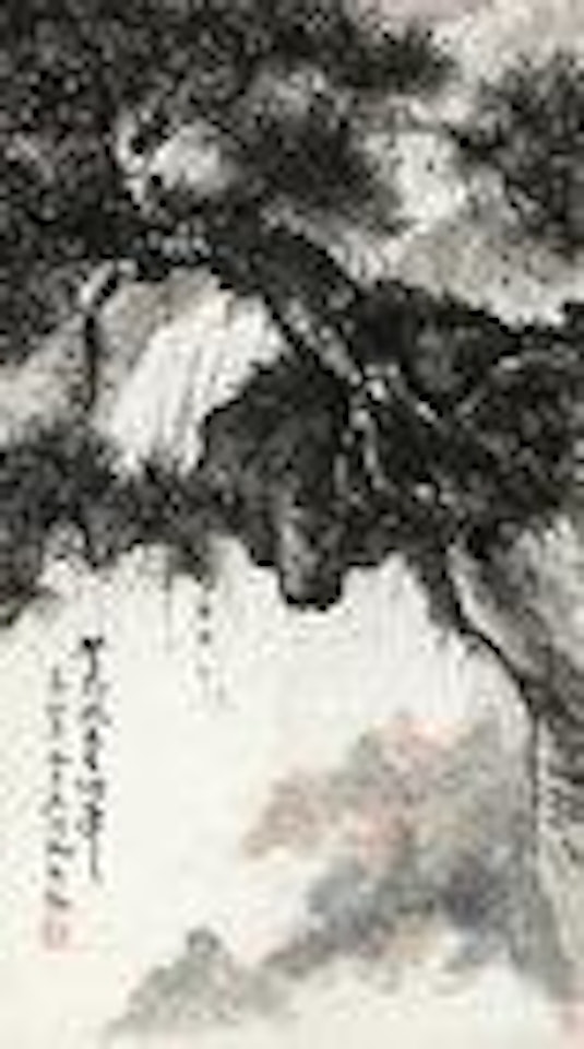 Waterfall and Pine by Wu Hufan
