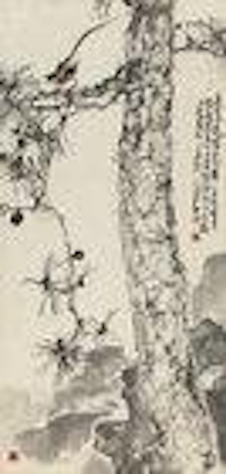 Birds on Pine by Yang Shanshen