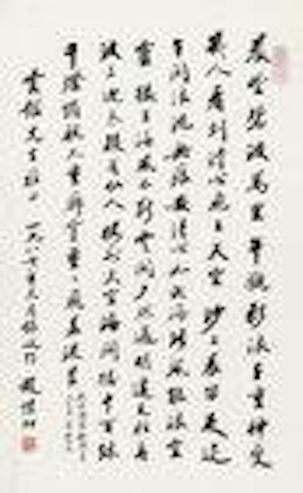 Six-character Couplet in Running Script by Zhao Puchu