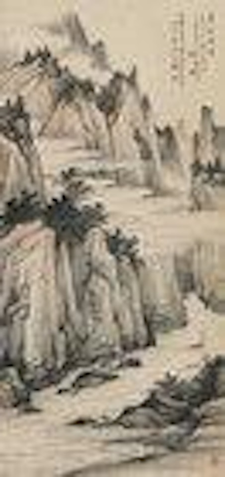 Cloudy Mountain by Huang Junbi