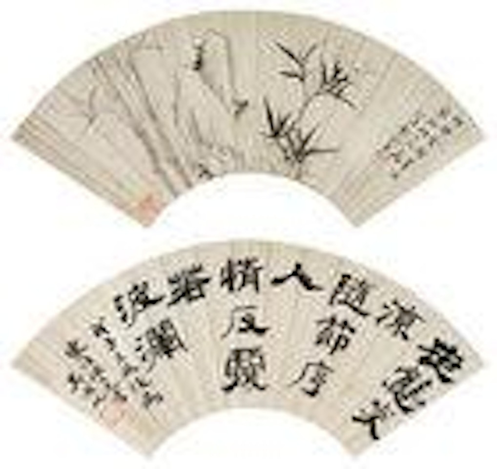 Bamboo, Calligraphy by Wu Hufan