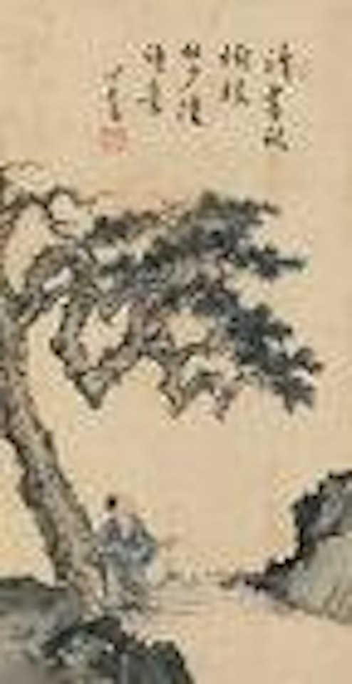 Reading by Tree by Pu Ru
