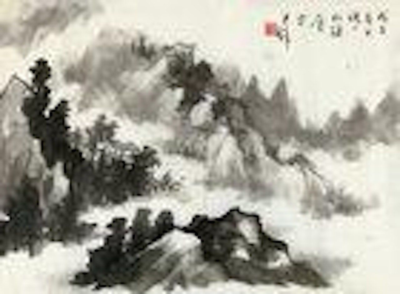 Conversation in Mountain by Huang Junbi