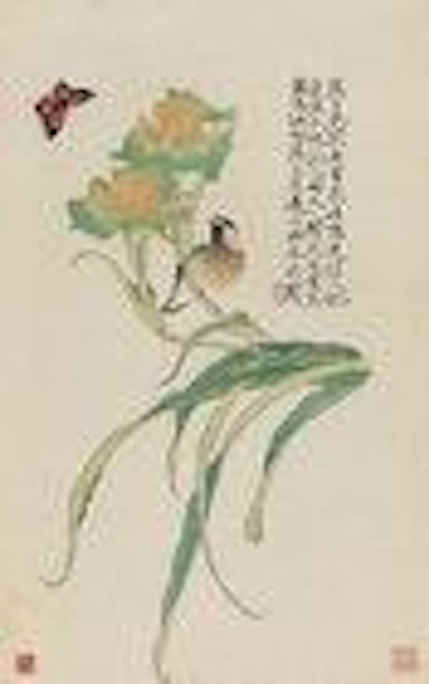 Flora by Yu Fei'an