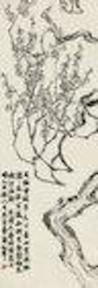 Plum after Jin Nong by Qi Baishi