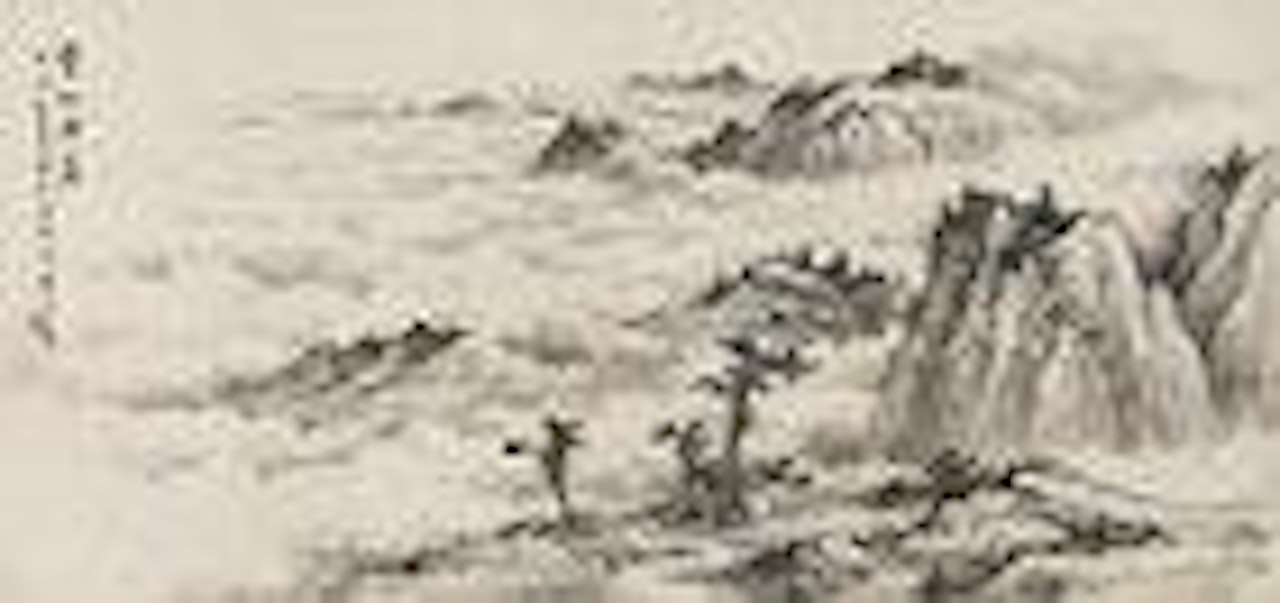 Cloudy Mountain by Huang Junbi