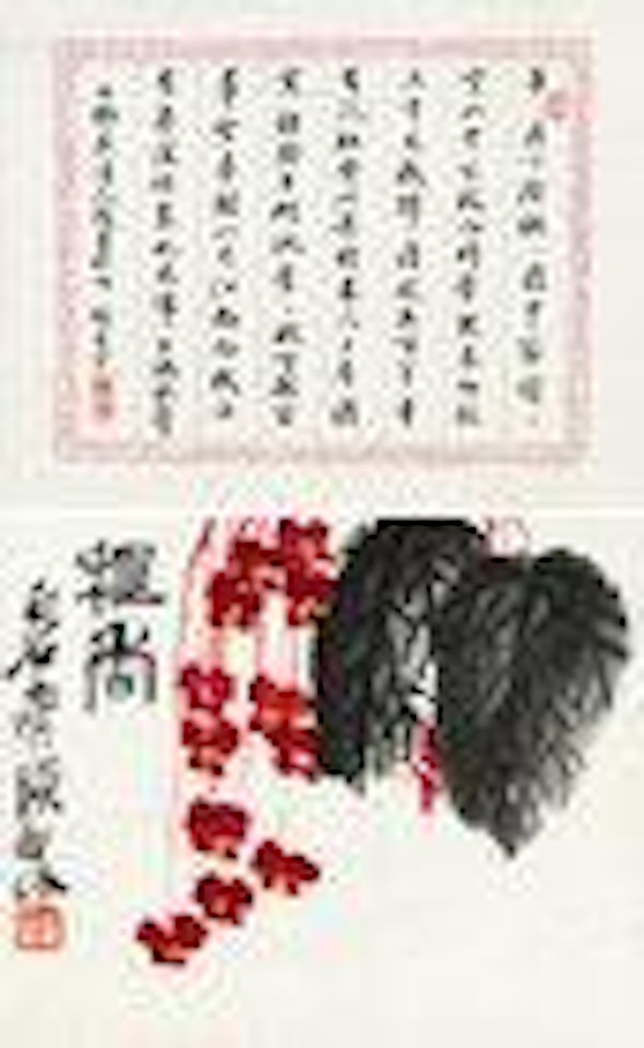 Scent of Autumn by Qi Baishi