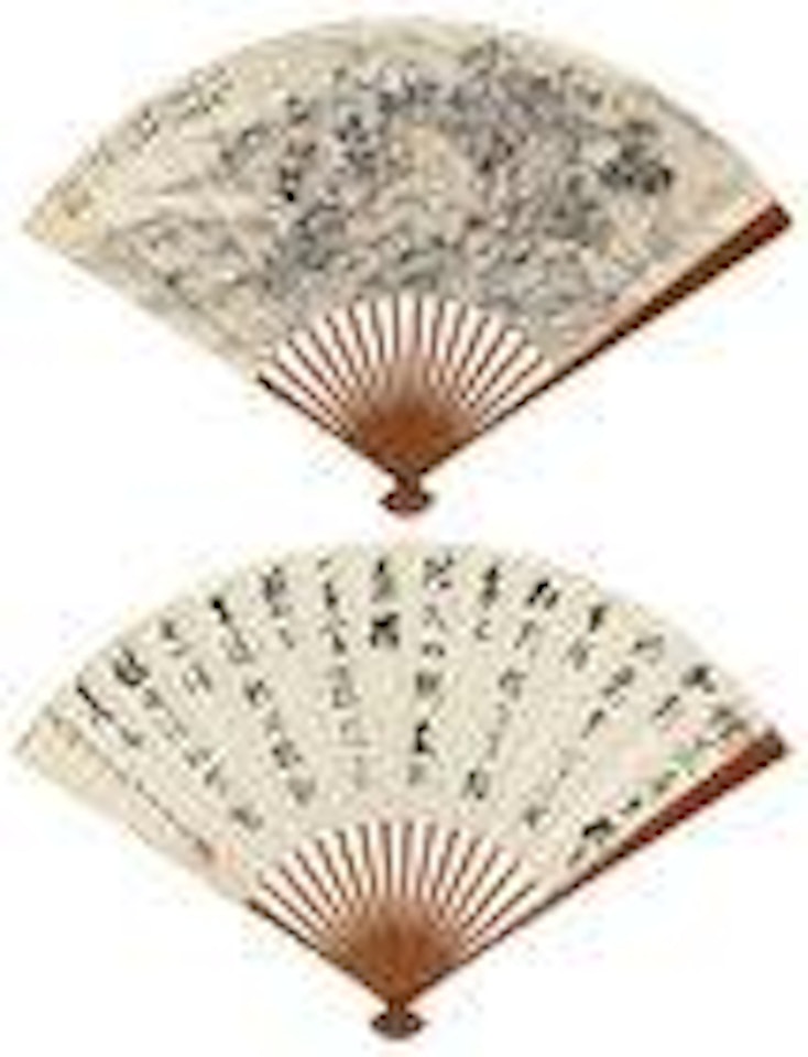Reading·Calligraphy by Lu Yanshao