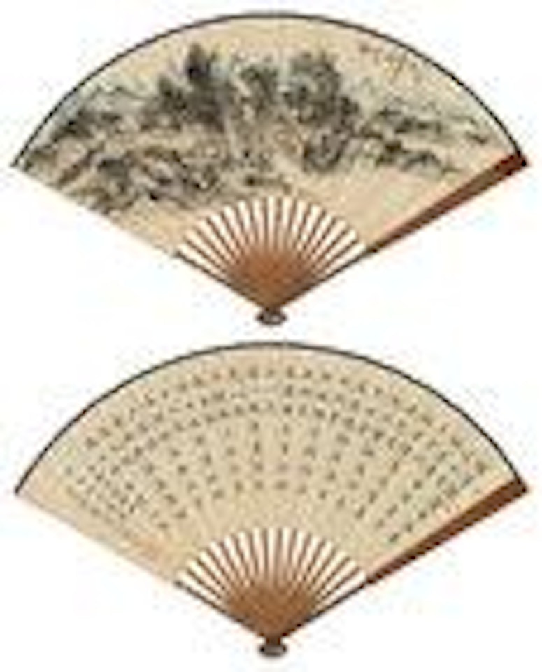 Village in Summer·Calligraphy by Huang Binhong